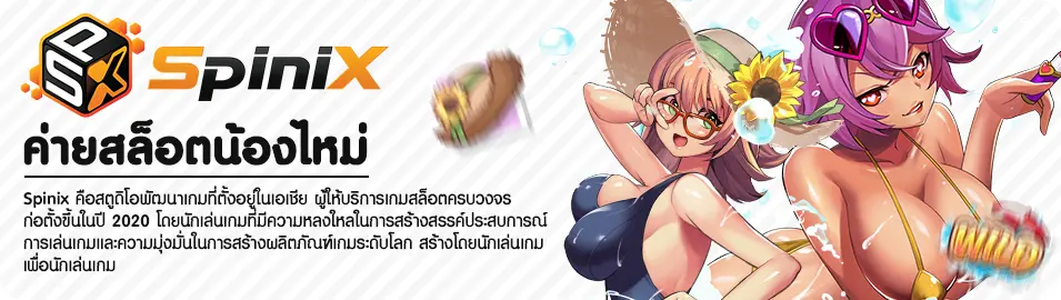 8xbet thai