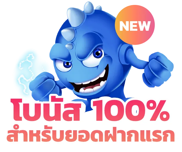 ทาง เข้า 8xbet